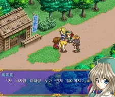 한국에서 RPG 좋아하는 사람들의 99.9%가 좋아 죽는다는 그것