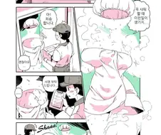 번역)가슴 큰 여성이 목욕할때 택배오는 만화