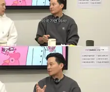 이서진이 미국 에서만 콜라 마시는 이유