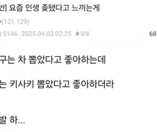 어느 블붕이