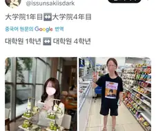 대학원 1학년차와 4학년차.jpg