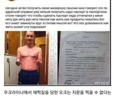 지장만 찍어도 연금이 300씩 나오는 나라.jpg