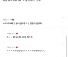 사람들이 바라는 진짜 다이어트약