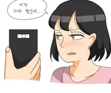 데자와) 누나에게 바람피는 매형을 고발하는.manwha