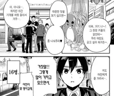 100여친)억울하게 되팔이로 의심받음
