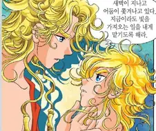 만화로보는 그리스 로마 신화) 부자지간입니다.