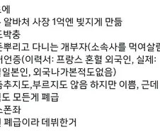 한국인 캐릭터 연기가 인상적이라는 일본 애니