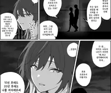 [@] 몇십 년 후에도