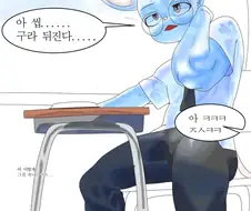 쥐젖나는 만화