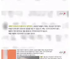 냄새나서 먹고 토할 뻔한 7만원 짜리 생선