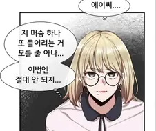 만신 소리 듣는 작가 특징