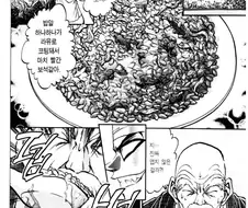 이것이 k-고추가루다