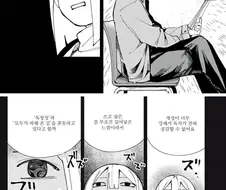 작가들이 은근 자주한다는 실수.manhwa