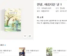 [만화] 근친단에게 추천하는 남매 근친 만화 하나