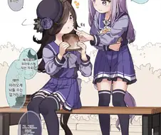 [말딸] 라이스와 맥퀸.manhwa