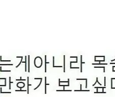 흔한 순정 만화