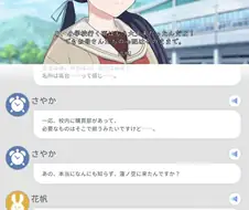 럽라) 히노시타 카호의 건강 관련 가설