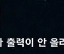 슈로대) 다음 작품 예상