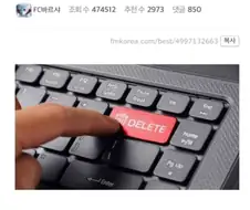 나이 먹으니 생기는 습관.jpg