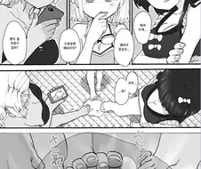@)스트레이라이트가 뭔가를 밟는.manhwa
