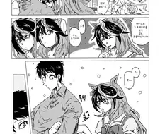 [말딸] 테이오랑 트레이너를 보고 흐뭇해진 루돌프.manhwa
