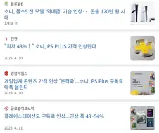 소니 게임 개발자들이 자신감 넘치게 게임을 개발할 수 있는 이유