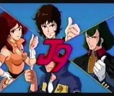 은하선풍 브라이거 - 은하선풍 브라이거