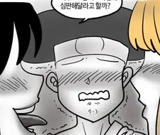 ㅎㅂ) 까망이와 누렁이.manhwa