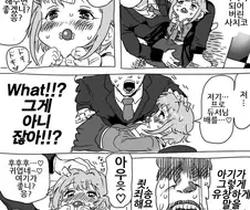 @) 유아퇴행 플레이하는 사치코.manga