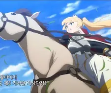 공주고문) 왕녀이자 국왕군 제3 기사단 기사단장