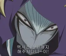 유희왕) 어째서 패에 있는 카드를 쓰지 않은거냐