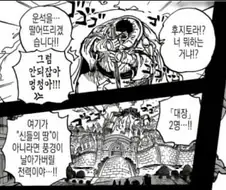 원피스)후지토라야말로 진짜인 이유
