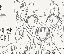 이상성욕 4컷작가님 쉰작들.manga