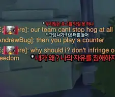 오버워치 미국애들은 마인드가 레전드네 ㅋㅋ
