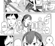 운동부 마사지 해주는 선생님.manga