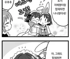 @)메이드미리아에 토끼치에