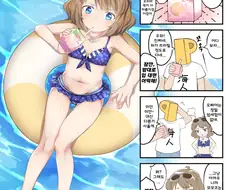 @) 모모코 주스 사주는 Manhwa