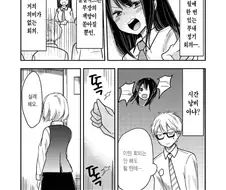 의미없는 젖소기업 회의가 사라진 계기.manhwa