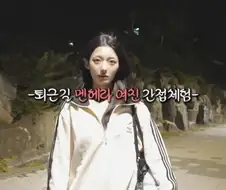 멘헤라 여친 상황극