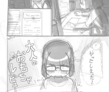 만화그려보기연습입니다