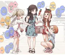 [@] 장보는 아이돌.manhwa