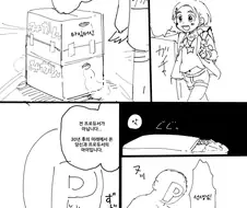@) 카오루 찌찌 한번 빨아 보겠다고 개수작 부리는 씹 페도 프로듀서 만...
