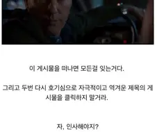 극대쥬지 쇼타가 엉덩이 흔들면서 가는 만화