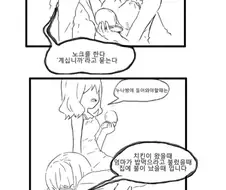 뒤가 없는 만화.manga