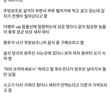 영화 "호프"의 진정한 뜻.jpg