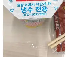 냉수전용 컵라면 후기..jpg