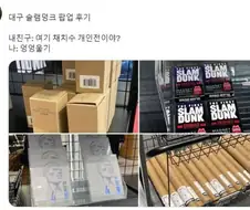 이러나저러나 사람은 일단 잘생기고봐야하는 이유