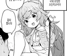 갑질 당하는 회사원.jpg