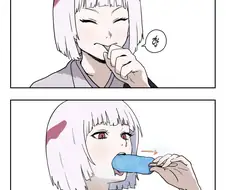 (주술)얼음과자 먹는 스자쿠.manga