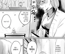 백합)여고생 마망에게 치유받는.manga